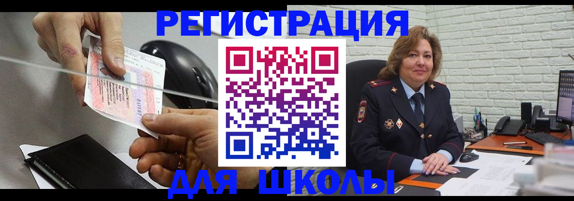 прописка для работы в Нижнем Ломове