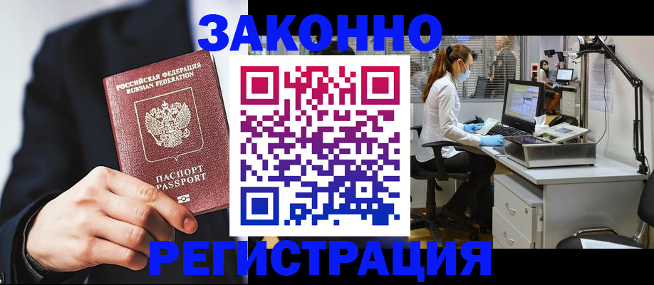 регистрация для школы в Нижнем Ломове